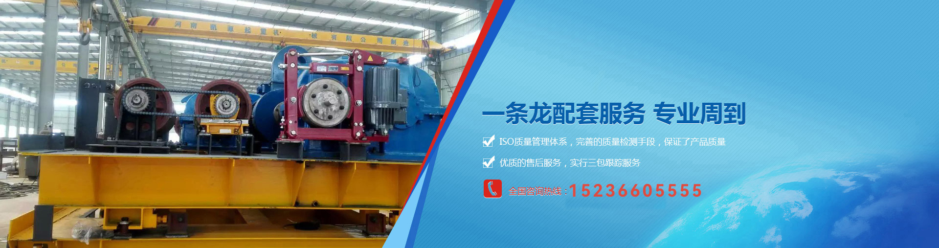 河南省凯源起重机械有限公司
